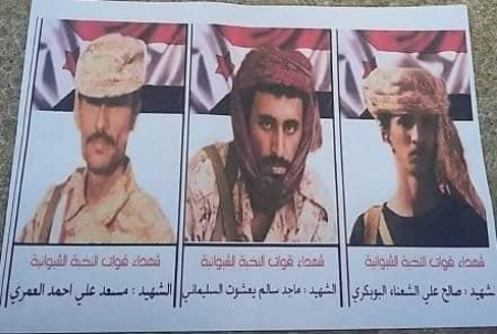 بن عيدان : عندما أتأمل وجوه شهداء نخبة شبوه يتملكني أمل لا حدود له بإنبعاث الجنوبي العربي