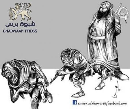 ‏الضباع النائمة.. جناح الإخوان العسكري باليمن