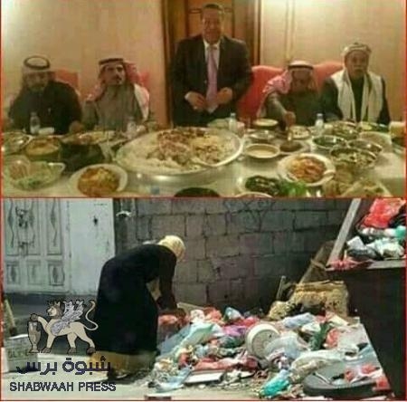 ‘‘بن دغر‘‘ وبعض معاونيه يهربون إلى أمريكا للإقامة الدائمة