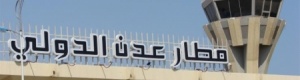 بين طلب الحماية والهروب.. الرعب يدب بين مسؤولي الشرعية من بيان الانتقالي ودعوته للانتفاضة