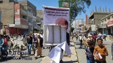 مظاهرات تعز والتسول بين الدوحة واسطنبول