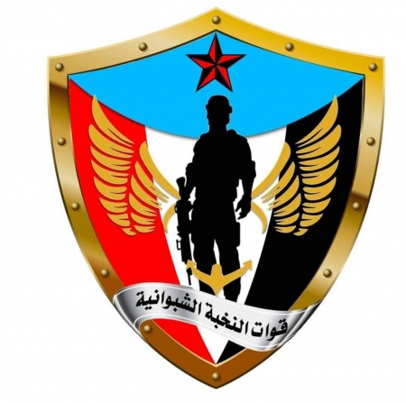 النخبة الشبوانية تنفي مزاعم حزب الإصلاح بشأن شاحنة صواريخ #الحـوثيين