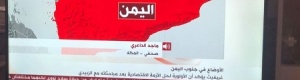 المبعوث الأممي يطلب توحيد البنك المركزي اليمني كتأكيد على عدم وجود بنك مركزي رئيسي