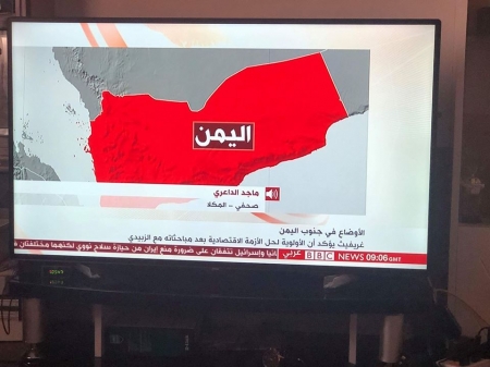 المبعوث الأممي يطلب توحيد البنك المركزي اليمني كتأكيد على عدم وجود بنك مركزي رئيسي