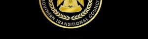 القيادة المحلية للمجلس الانتقالي الجنوبي مديرية الصعيد تعقد اجتماعا استثنائيا.
