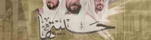 فنان إماراتي يسرق (لحن) رائعة الشاعر والملحن السيد ‘‘حداد بن حسن الكاف‘‘ (توثيق)