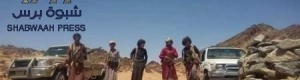 المقاومة الجنوبية في عسيلان تقيم نقطة عسكرية في نجد الحنش لمنع مليشيا الإخوان من التمدد شرقا
