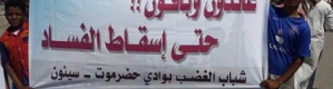موظفون يلجأون إلى سوق الحراج بحضرموت ..‘‘بيوت كريمة باتت على البلاط‘‘