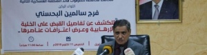 تصريحات مهمة لمحافظ حضـرموت في مؤتمر صحفي اليوم