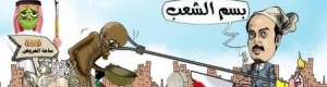 حكومية غير شرعية.. (تقرير) : ‘‘حكومة بن دغر‘‘.. كيف أصبح أتباع إيران حلفاء؟