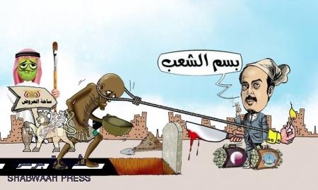 حكومية غير شرعية.. (تقرير) : ‘‘حكومة بن دغر‘‘.. كيف أصبح أتباع إيران حلفاء؟
