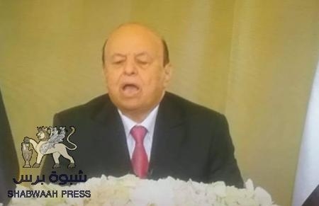 هادي الرئيس ‘‘الكارثة‘‘ يلقي خطابا يفتقر للمسئولية