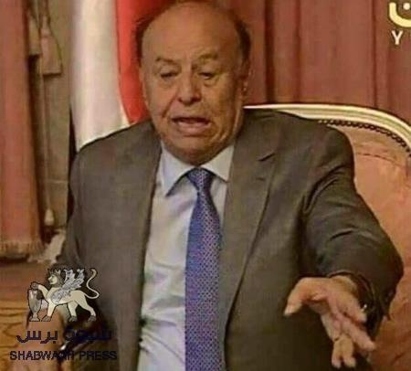 الرئيس ‘‘هادي‘‘ لم يكن إلا ناطق رسمي للاخوان