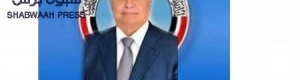 قراءة في خطاب الرئيس اليمني الانتقالي عبدربه منصور هادي