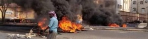 كشف مخطط لإغراق عدن في الفوضى وحرق ملفات الوزارات والمؤسسات ونهب البنوك