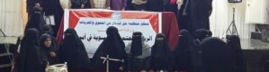 ورشة الريادة المجتمعية النسوية في أبين تختتم أعمالها بعدد من التوصيات المهمة