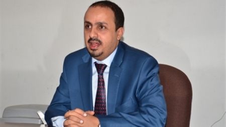 وزير الإعلام اليمني يختلس نصف مليار ريال تحت بند إعادة بث إذاعة وقناة عدن المتوقفتان