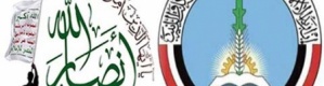 مليشيا الحوثي تسيطر على مواقع عسكرية بنهم صنعاء عقب اتفاق وتفاهمات مع الإصلاح
