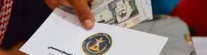 الانتقالي الجنوبي يدشن صرف المساعدات للمتضررين من إعصار لبان في المهرة