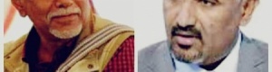 في اتصال هاتفي الرئيس الزبيدي يعزي في وفاة الشخصية الوطنية المهندس ‘‘محمد عيدروس السليماني‘‘.