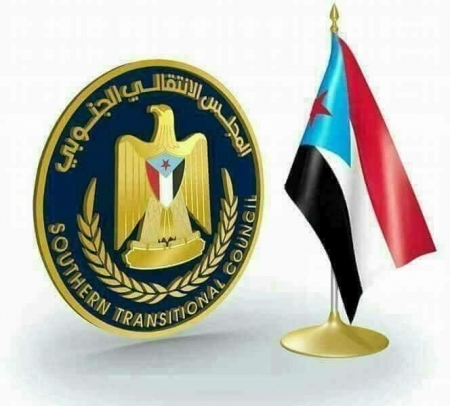 الوفد التفاوضي للمجلس الانتقالي يختتم لقاءاته التشاورية مع مارتن غريفيث