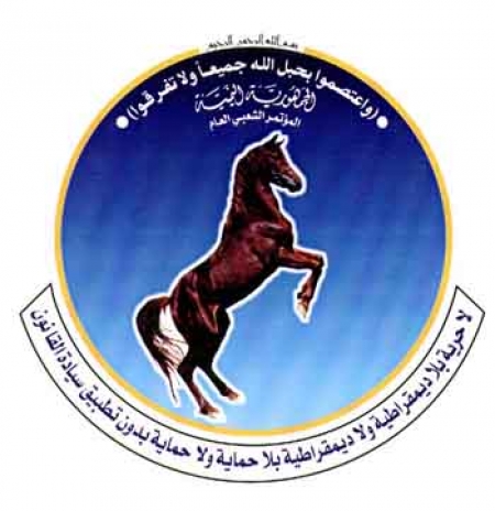 حزب المؤتمر يفشل في التوافق ويستمر بالتشظي