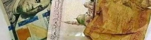 الريال اليمني يشهد تراجعا مفاجئا أمام العملات الأجنبية