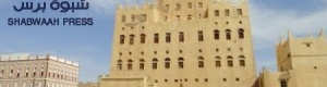 في مدينة الهنود الحمر عتق ... ناموسيات يا بلا ناموس ..