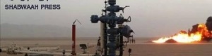 الكشف عن نهب الشرعية لقيمة 2 مليون برميل نقط تم تصديرها سرياً من حق العقلة بشبوة