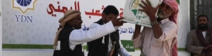 إغاثة مركز سلمان في يهر يافع لا تصل للفقراء بل للأغنياء والمترفين