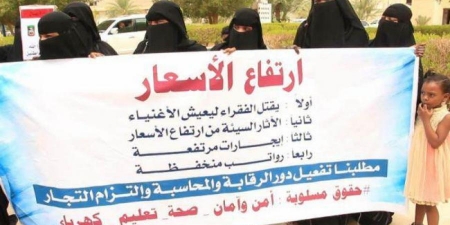 انخفاض الاسعار الغذائية بحضرموت ضرورة ملحة لكل مواطن حضرمي