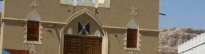 القبض على صومالي يتاجر بالمخدرات في المكلا