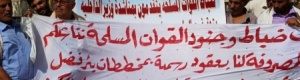 وقفة احتجاجية أمام منزل وزير الداخلية بعدن لعشرات الضباط ومالكي أراضي بلك 1