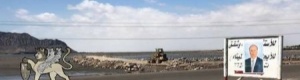 في منطقة مغلقة على حزب الاصلاح ..نافذون يقومون بالبسط والردم في بحر البريقة (صور)