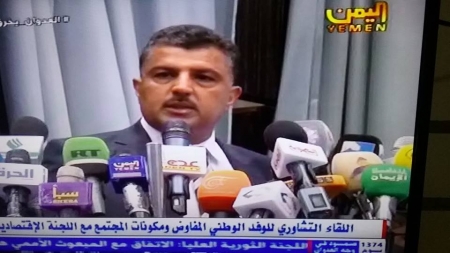 محافظ البنك المركزي للحوثيين يعلن عن عن تواصل وتنسيق مع محافظ مركزي الشرعية