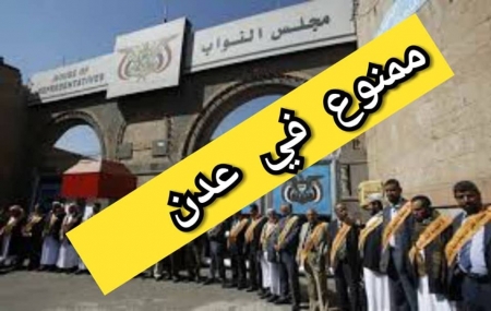 صفعة العام 2019 هل تحدث في عدن