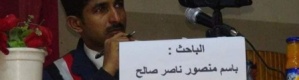 قم حي مجد العلم بين رجاله ... شعر ‘‘صالح بن علي الحامد‘‘ في أطروحة دكتوراة بجامعة عدن