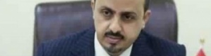 قائمة الـ ‘‘BLACK LIST‘‘ لمنع الجنوبيين من الظهور في القنوات السعودية .. معمر الارياني.. وزير أم مُخبر