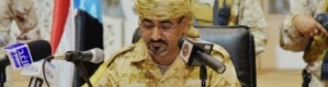 الرئيس الزُبيدي يعزي في استشهاد القيادي علي عوض الكازمي