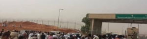 بقرار رسمي.. ممنوع دخول المعتمرين اليمنيين إلى السعودية من الأحد القادم حتى إشعار آخر