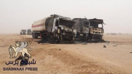 اللواء 21 ميكا التابع للإحتلال اليمني يهاجم مواطنون ويحرق شاحنات وقود بشبوه