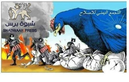 لقد بدأ المشروع الأخونجي في حضرموت مبكرا عبر ذراع الإخوان الفرع اليمني للأخوان المسلمين
