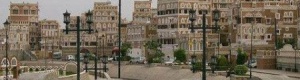 متى بنيت صنعاء ومتى أصبحت عاصمة مركزية لليمن ..؟؟